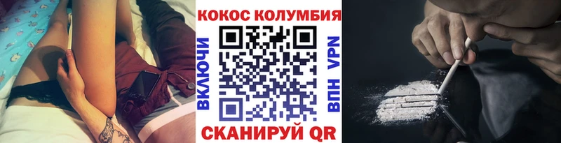 Хочу наркоту Воронеж Галлюциногенные грибы МЕФ ГАШИШ COCAIN СОЛЬ