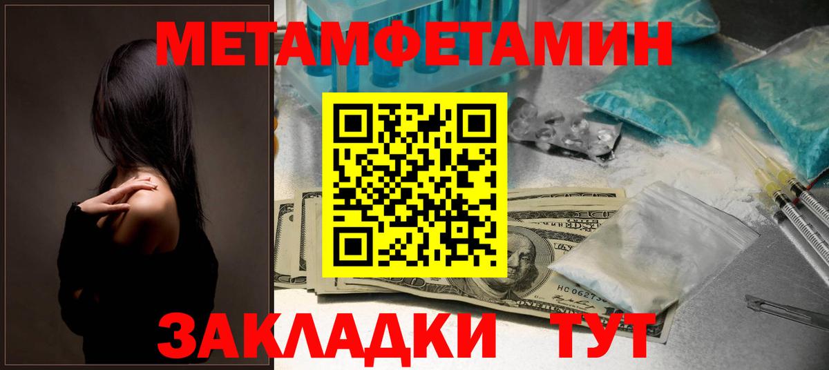 Амфетамин VHQ  Вход с VPN  Россия 