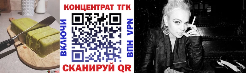 Cannafood конопля где купить наркоту Воронеж