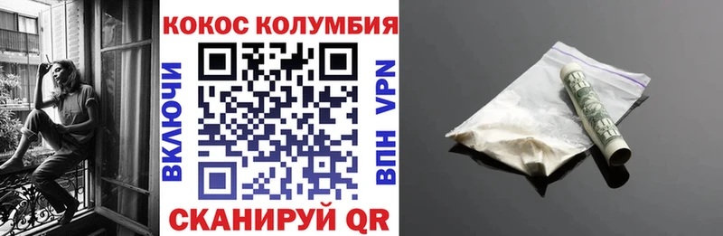 гидра Воронеж Cocaine Перу