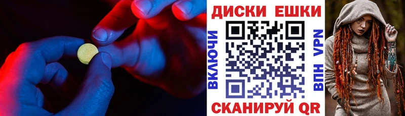Ecstasy 300 mg  где продают   Воронеж 