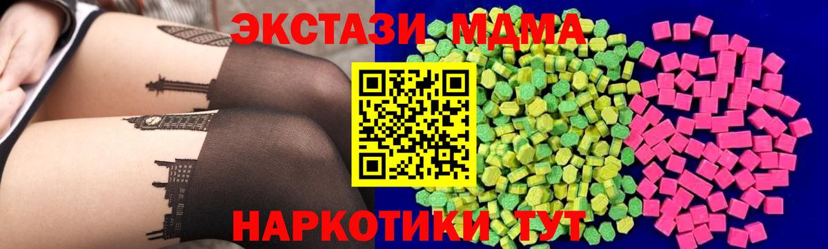 ЭКСТАЗИ XTC Россия