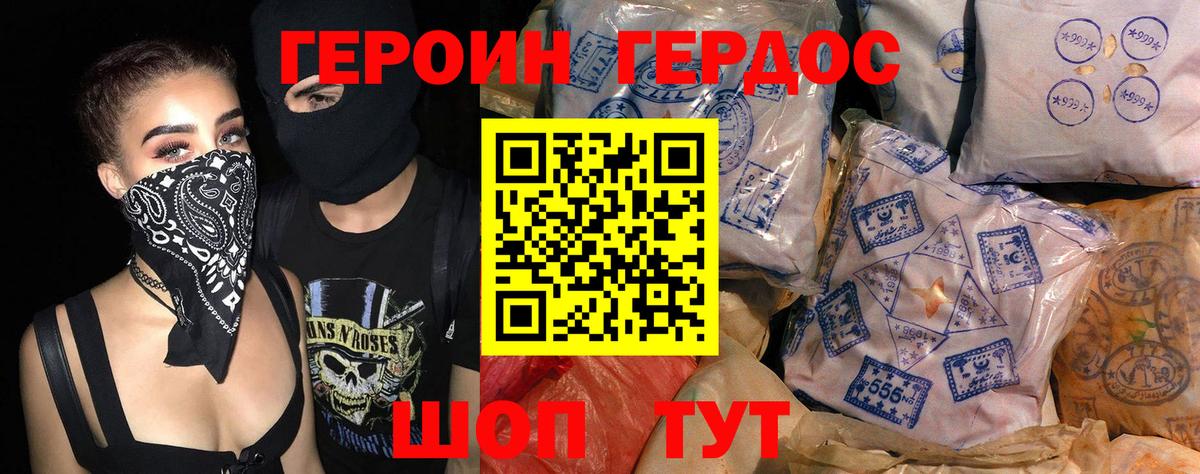 Метамфетамин Россия