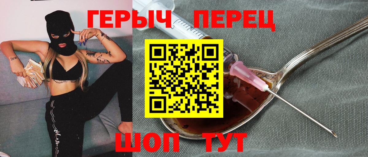 Россия  Героин VHQ  Вход с VPN 