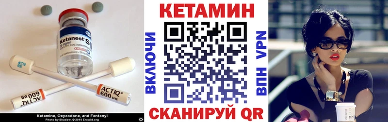купить   Воронеж  КЕТАМИН ketamine 