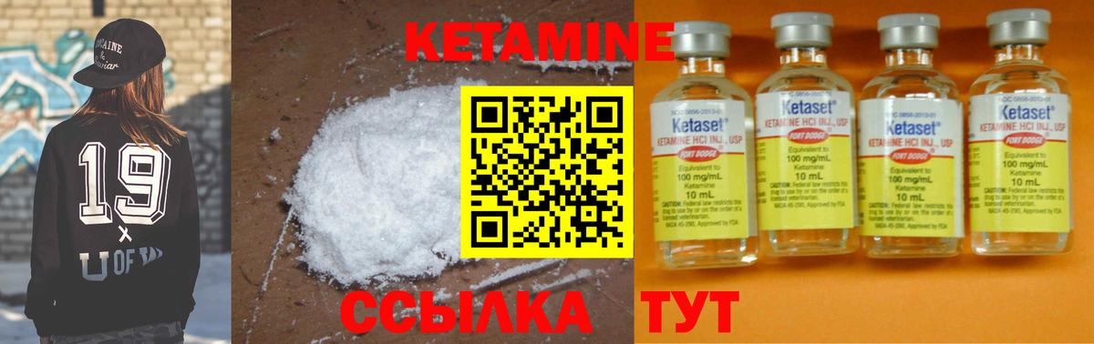 Россия  OMG ТОР  Вход с VPN  Кетамин ketamine  КЕТАМИН VHQ 