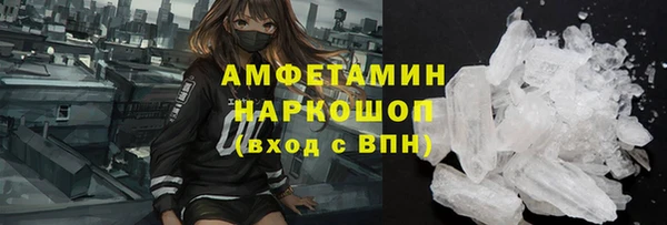 бутик Нефтекумск