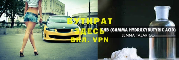 спайс Нея