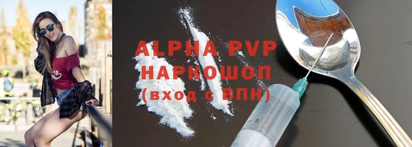 бутик Нефтекумск