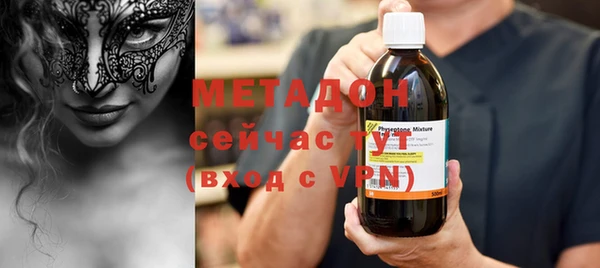 мет Нязепетровск