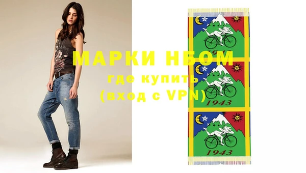 MESCALINE Нягань