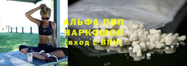бутик Михайловка
