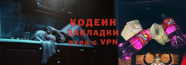 спайс Нея