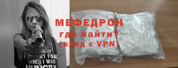 MESCALINE Нягань