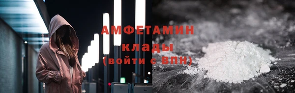 бутик Нефтекумск