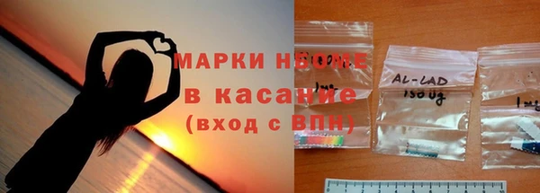 мет Нязепетровск