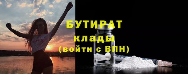 бутик Нефтекумск