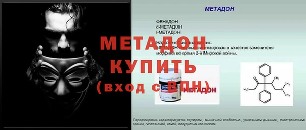 мет Нязепетровск