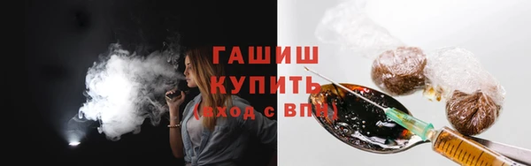 спайс Нея