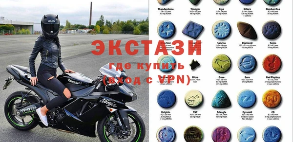 бутик Нефтекумск