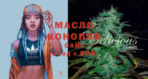 спайс Нея