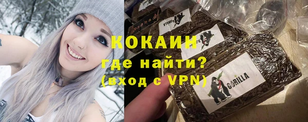 бутик Нефтекумск