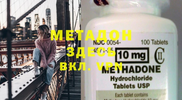 спайс Нея