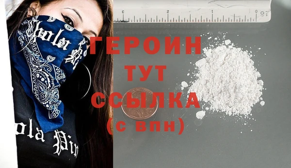 бутик Нефтекумск
