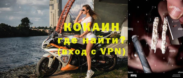 спайс Нея