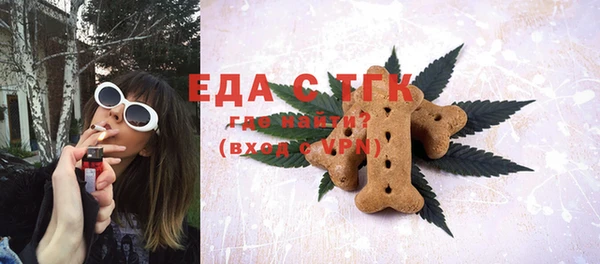 мет Нязепетровск