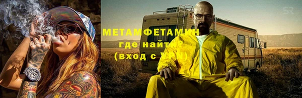 бутик Нефтекумск