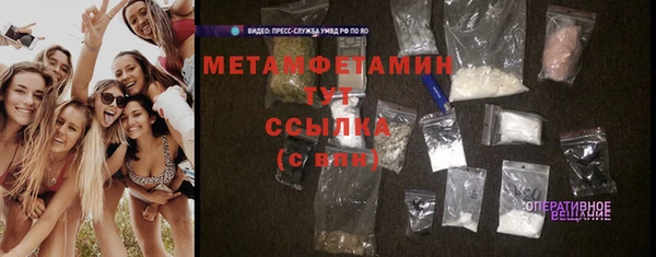 спайс Нея