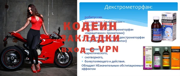 бутик Нефтекумск
