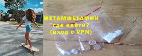 MESCALINE Нягань