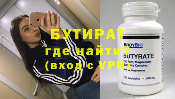 гидропоника Няндома