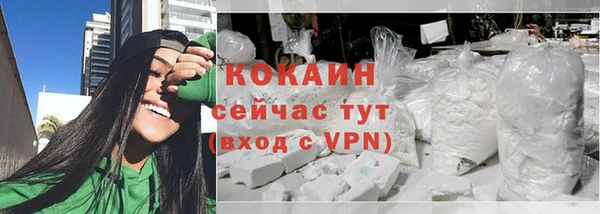 кокаин колумбия Нефтегорск