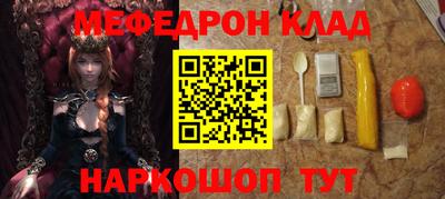 стафф Абакан