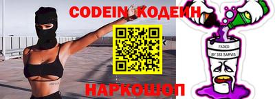 кокаин VHQ Абинск