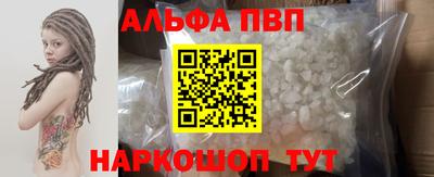 стафф Абакан