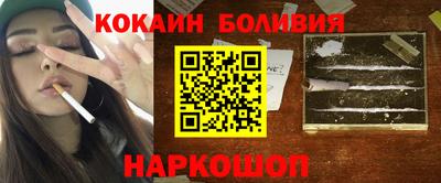 кокаин VHQ Абинск