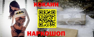 стафф Абакан