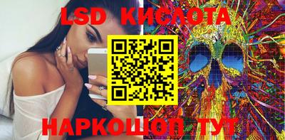 кокаин VHQ Абинск