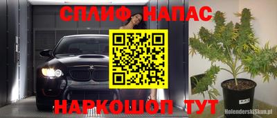 стафф Абакан