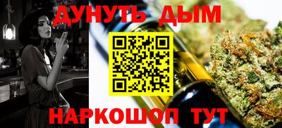 стафф Абакан