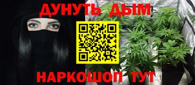 стафф Абакан
