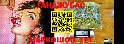 стафф Абакан
