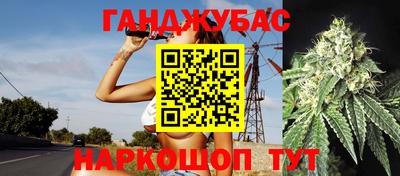 кокаин VHQ Абинск