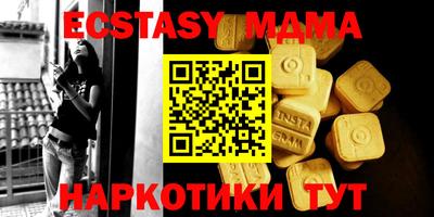 стафф Абакан