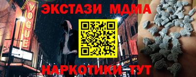 стафф Абакан