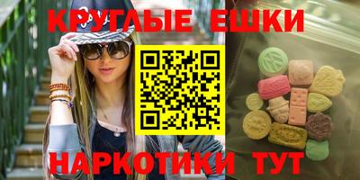 стафф Абакан